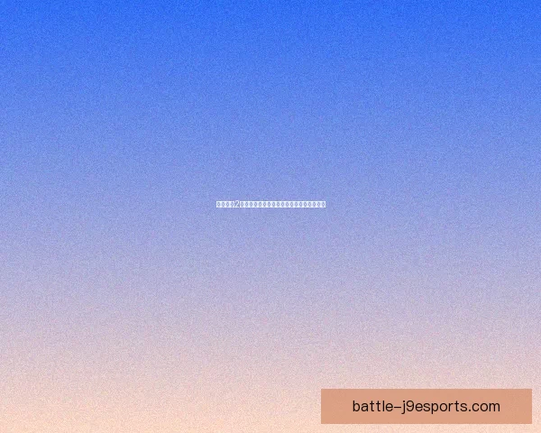 勇者之路2加强版全秘籍攻略详细解析与隐藏技巧揭秘