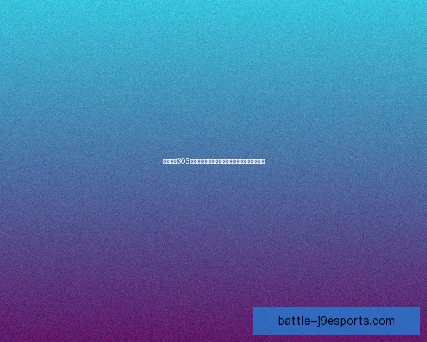 守望先锋303版本更新深度解析全新英雄技能与地图变化详解