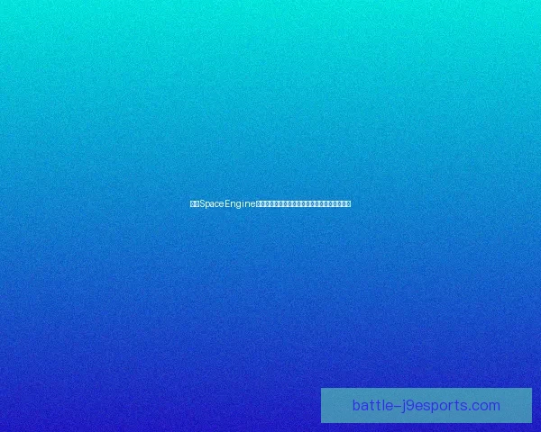 探索SpaceEngine宇宙模拟的无限可能：从星系到黑洞的虚拟旅行