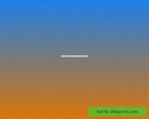 轰炸斯克提斯事件背后的战略考量与历史影响解析