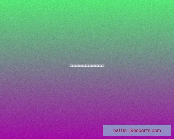 青玉德强势回归分析：掌控板面与无限循环的奇妙搭配