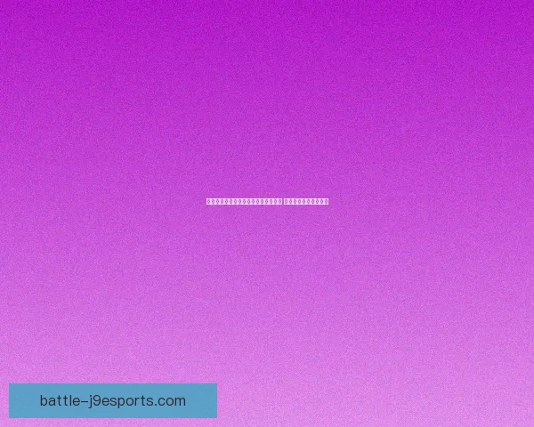 刀塔传奇屠夫角色深度解析与玩法攻略 让你掌握战场生死瞬间