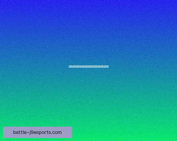 地狱级难度的游戏如何开启才能避免陷入无尽失败的恶性循环