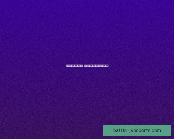 塞恩符文的奥秘与力量解析 探寻符文背后的深层次含义与实际应用