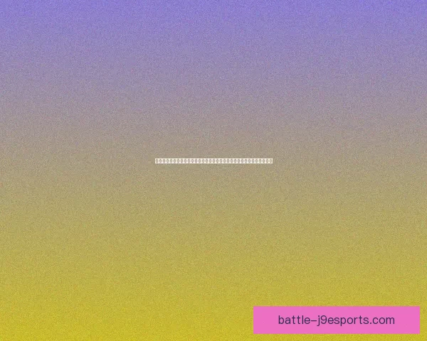 大闹天宫副本揭秘：挑战西游世界最强敌人，获得丰厚奖励的终极战斗之旅