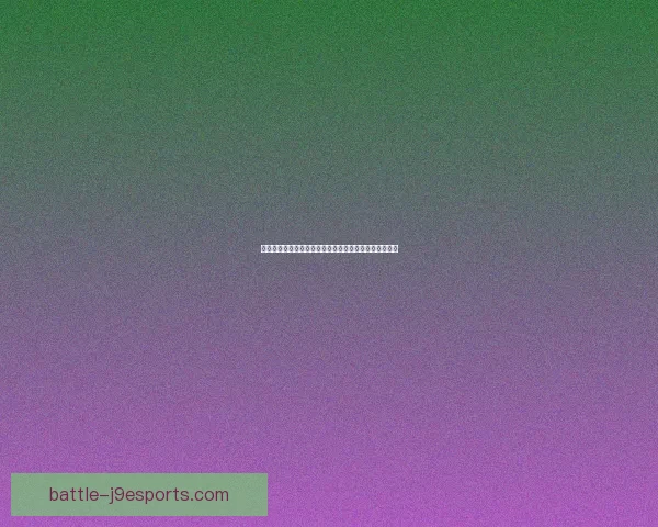 如何应对斯特拉瑞斯中的讹诈行为及其对游戏策略的影响